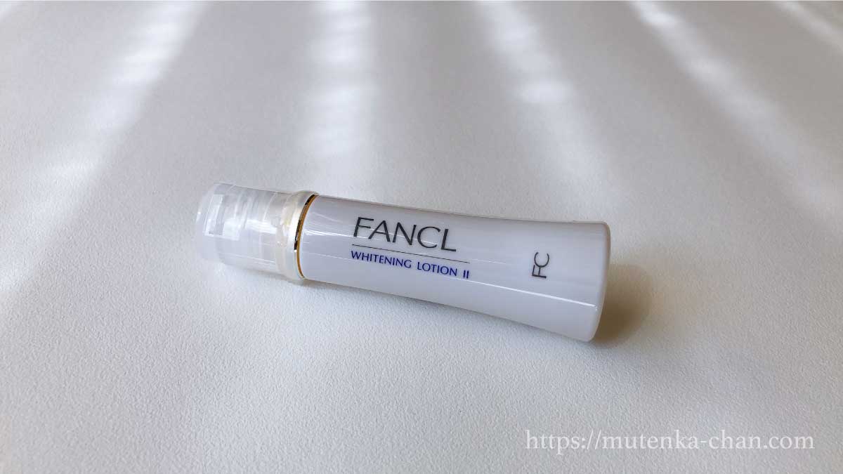 FANCLホワイトニングの化粧液（化粧水）