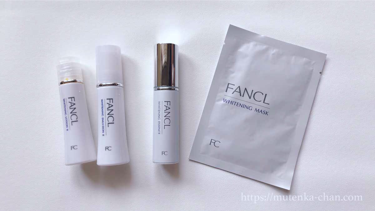 FANCLホワイトニング化粧液、乳液、エッセンス、マスクの画像